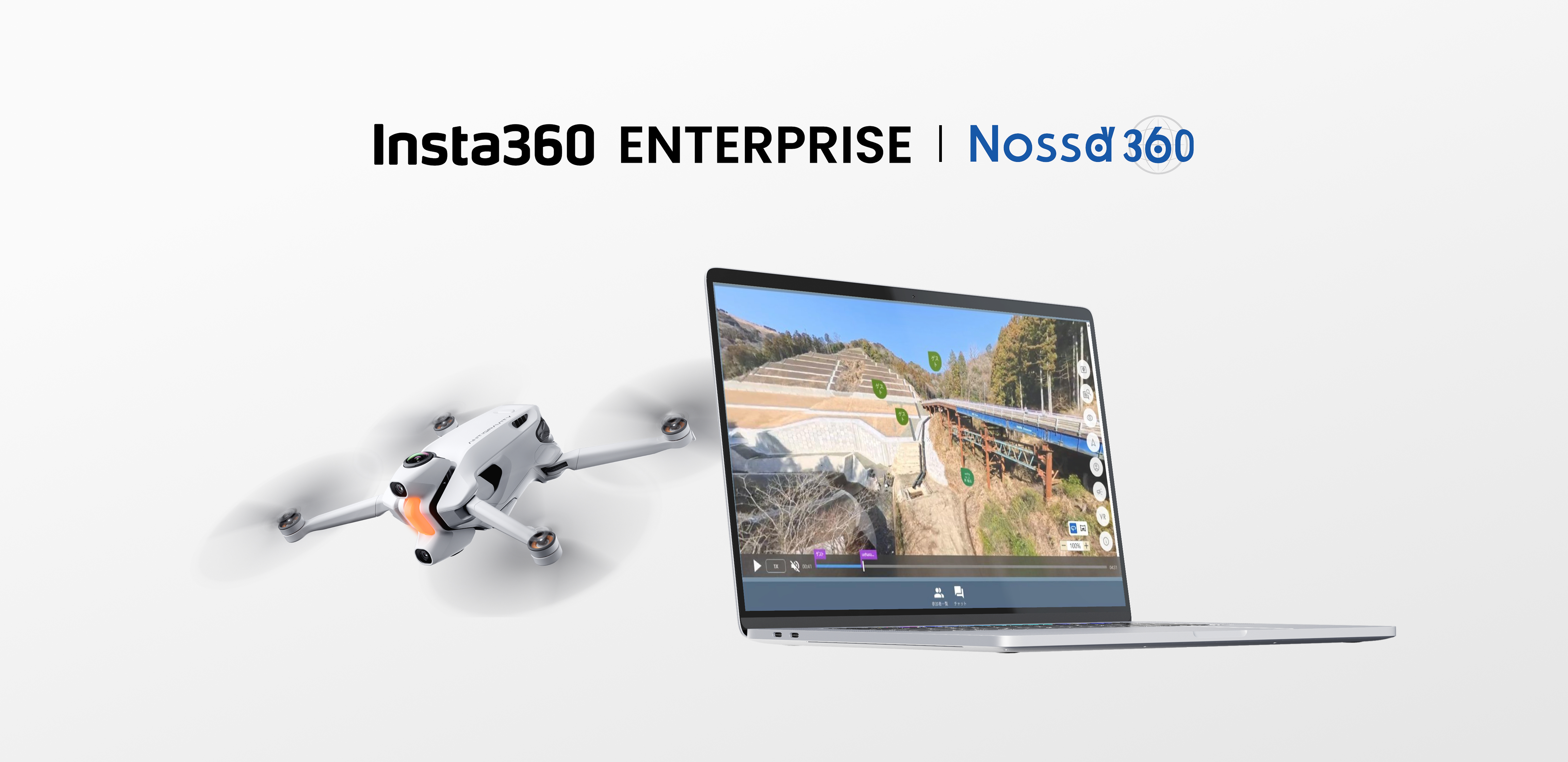 Antigravity A1、Nossa360の 「リアルタイム遠隔現場管理システム」と連携